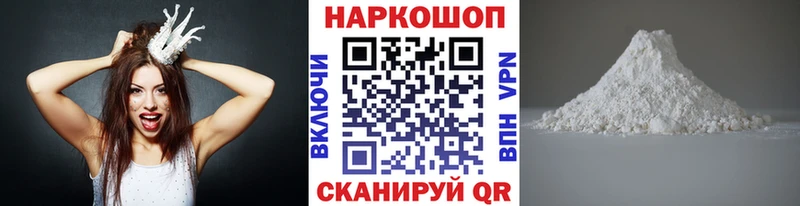 Как найти наркотики Киров ГЕРОИН  Псилоцибиновые грибы  АМФЕТАМИН  МЕФ  Кокаин  Марихуана  ГАШИШ 