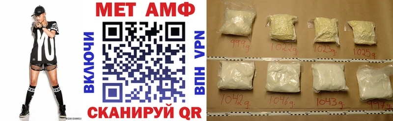 Амфетамин Premium  Киров 