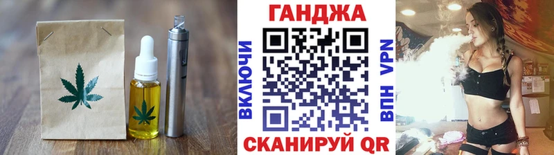 даркнет сайт  Киров  Canna-Cookies конопля 