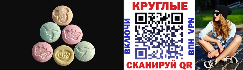 Экстази бентли  Киров 