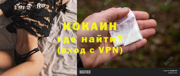 героин Абинск
