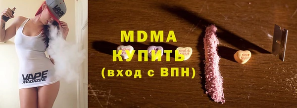 героин Абинск