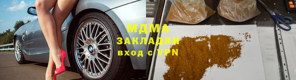 индика Абдулино