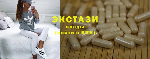 мефедрон мука Алексин