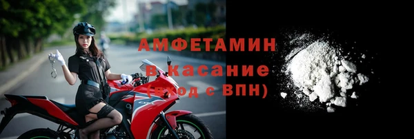 мефедрон мука Алексин