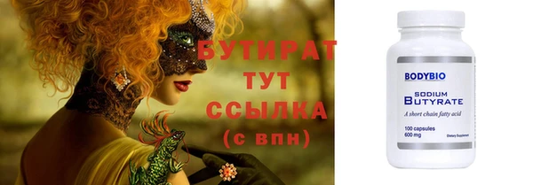 MDMA Premium VHQ Алексеевка