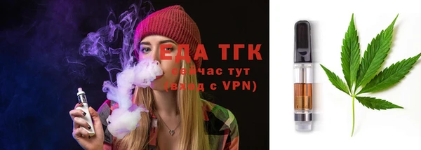 мефедрон мука Алексин