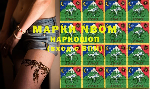 героин Абинск