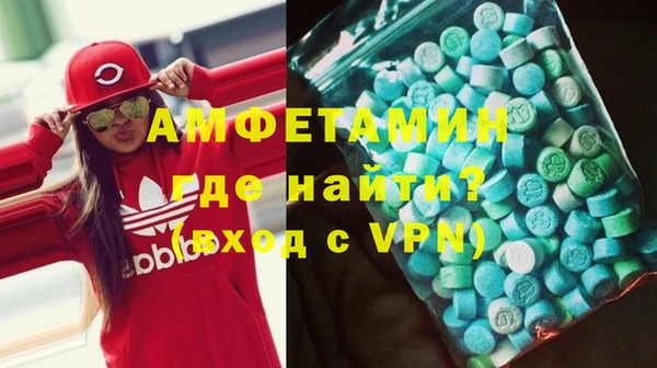 героин Абинск