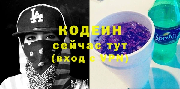 героин Абинск