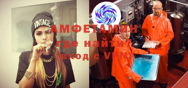 мефедрон мука Алексин