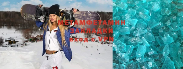 героин Абинск