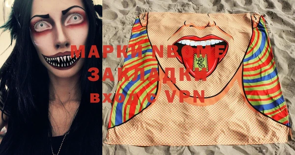 MDMA Premium VHQ Алексеевка