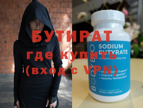 каннабис Нефтекумск