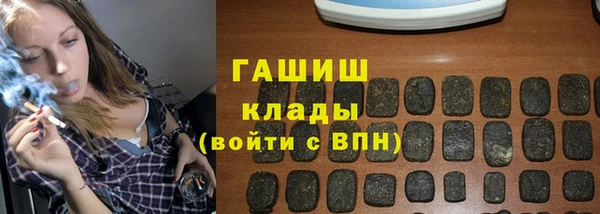 мефедрон мука Алексин