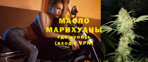 MDMA Premium VHQ Алексеевка