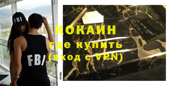 герыч Абаза