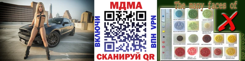 OMG ТОР  Киров  MDMA crystal 