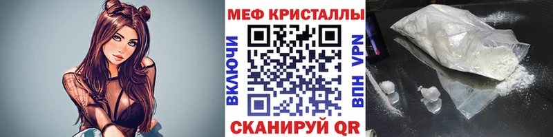 Мефедрон VHQ Киров