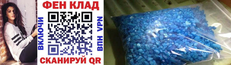 Метамфетамин кристалл Киров