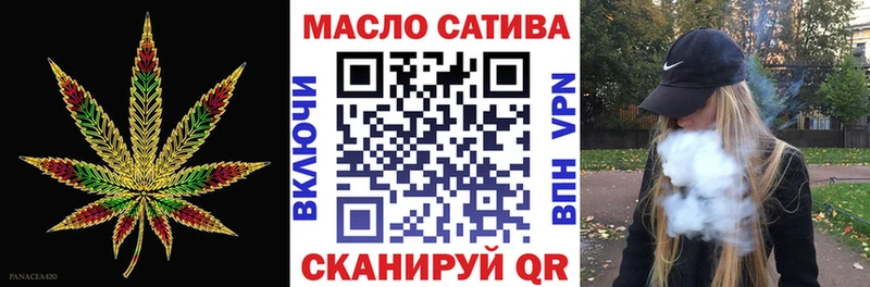 ТГК вейп  наркошоп  Киров 