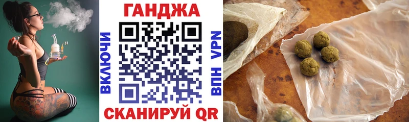 мега ССЫЛКА Киров Шишки марихуана план